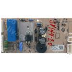 برد یخچال فریزر بکو آرچیلیک بلومبرگ  0500