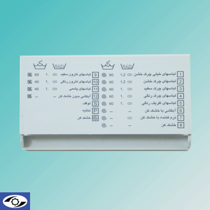 دستگیره جاپودری آزمایش 2003